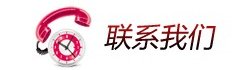 中国野生动物保护协会